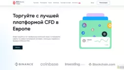 Exstocks Fins отзывы и обзор. Развод, лохотрон или правда. Только честные и правдивые отзывы на Baxov.Net