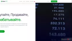 Extradex отзывы и обзор. Развод, лохотрон или правда. Только честные и правдивые отзывы на Baxov.Net