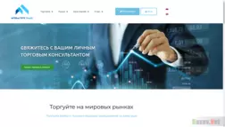 Interactive Trade Ltd отзывы и обзор. Развод, лохотрон или правда. Только честные и правдивые отзывы на Baxov.Net