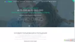 Kaz Finance отзывы и обзор. Развод, лохотрон или правда. Только честные и правдивые отзывы на Baxov.Net