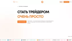 Ocd Finance отзывы и обзор. Развод, лохотрон или правда. Только честные и правдивые отзывы на Baxov.Net