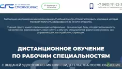 сомнительная образовательная платформа 