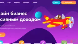 новая липовая игра от мошенников