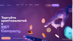 Bbt Company отзывы и обзор. Развод, лохотрон или правда. Только честные и правдивые отзывы на Baxov.Net