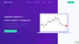 Betta Invest отзывы и обзор. Развод, лохотрон или правда. Только честные и правдивые отзывы на Baxov.Net