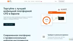 Btpstocks отзывы и обзор. Развод, лохотрон или правда. Только честные и правдивые отзывы.