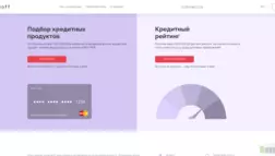 Cashoff отзывы и обзор. Развод, лохотрон или правда. Только честные и правдивые отзывы.