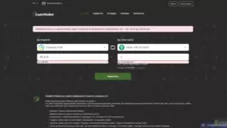 Cashwallet отзывы и обзор. Развод, лохотрон или правда. Только честные и правдивые отзывы на Baxov.Net