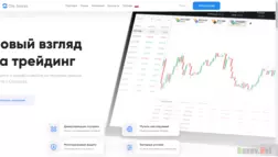 Clix Stocks отзывы и обзор. Развод, лохотрон или правда. Только честные и правдивые отзывы на Baxov.Net