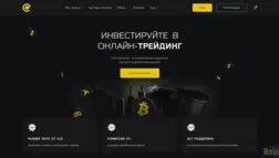 Erda Corp отзывы и обзор. Развод, лохотрон или правда. Только честные и правдивые отзывы на Baxov.Net