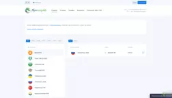 Flymoney отзывы и обзор. Развод, лохотрон или правда. Только честные и правдивые отзывы на Baxov.Net