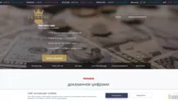 Fxabanc Investments отзывы и обзор. Развод, лохотрон или правда. Только честные и правдивые отзывы на Baxov.Net