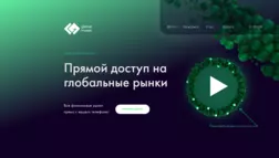 Global Invest отзывы и обзор. Развод, лохотрон или правда. Только честные и правдивые отзывы на Baxov.Net