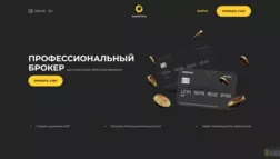 Imperial Coins отзывы и обзор. Развод, лохотрон или правда. Только честные и правдивые отзывы.