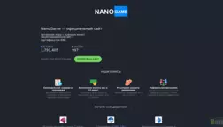 Nanogame отзывы и обзор. Развод, лохотрон или правда. Только честные и правдивые отзывы на Baxov.Net