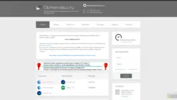 Obmennikuz отзывы и обзор. Развод, лохотрон или правда. Только честные и правдивые отзывы на Baxov.Net