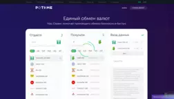 Poteme отзывы и обзор. Развод, лохотрон или правда. Только честные и правдивые отзывы на Baxov.Net