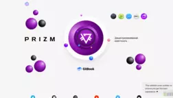 Prizm отзывы и обзор. Развод, лохотрон или правда. Только честные и правдивые отзывы на Baxov.Net