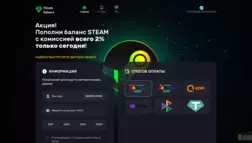 Пополнение Баланса Steam отзывы и обзор. Развод, лохотрон или правда. Только честные и правдивые отзывы на Baxov.Net