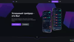 Stocks-Fast отзывы и обзор. Развод, лохотрон или правда. Только честные и правдивые отзывы на Baxov.Net