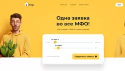 Usoseda отзывы и обзор. Развод, лохотрон или правда. Только честные и правдивые отзывы.
