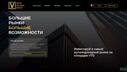 Vesta Trading Group отзывы и обзор. Развод, лохотрон или правда. Только честные и правдивые отзывы на Baxov.Net