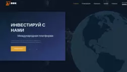 Bbk Finance отзывы и обзор. Развод, лохотрон или правда. Только честные и правдивые отзывы на Baxov.Net