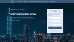 Capital Acceleration Systems отзывы и обзор. Развод, лохотрон или правда. Только честные и правдивые отзывы на Baxov.Net