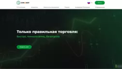 Coinquest отзывы и обзор. Развод, лохотрон или правда. Только честные и правдивые отзывы на Baxov.Net