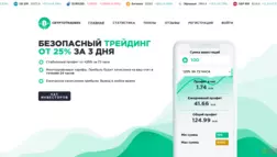 Cryptotraders отзывы и обзор. Развод, лохотрон или правда. Только честные и правдивые отзывы на Baxov.Net