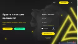 Digital Lion Ltd отзывы и обзор. Развод, лохотрон или правда. Только честные и правдивые отзывы на Baxov.Net