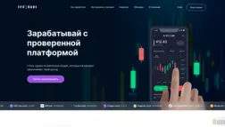 Fpc Trade отзывы и обзор. Развод, лохотрон или правда. Только честные и правдивые отзывы на Baxov.Net