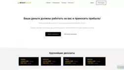 Invest Group отзывы и обзор. Развод, лохотрон или правда. Только честные и правдивые отзывы на Baxov.Net