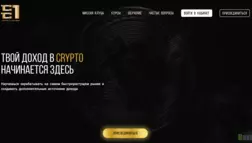 Crypto Club Itera отзывы и обзор. Развод, лохотрон или правда. Только честные и правдивые отзывы на Baxov.Net