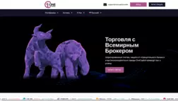 Onecapital отзывы и обзор. Развод, лохотрон или правда. Только честные и правдивые отзывы на Baxov.Net