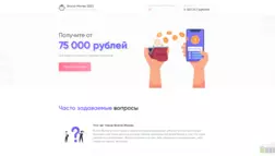 Brand-Money отзывы и обзор. Развод, лохотрон или правда. Только честные и правдивые отзывы на Baxov.Net