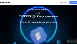 липовые розыгрыши от мошенников 