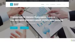 Broker Advice отзывы и обзор. Развод, лохотрон или правда. Только честные и правдивые отзывы на Baxov.Net