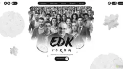 Edk Forum отзывы и обзор. Развод, лохотрон или правда. Только честные и правдивые отзывы на Baxov.Net