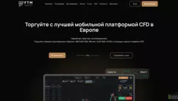 Ftm Invest отзывы и обзор. Развод, лохотрон или правда. Только честные и правдивые отзывы на Baxov.Net