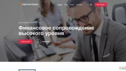 Marketside отзывы и обзор. Развод, лохотрон или правда. Только честные и правдивые отзывы на Baxov.Net