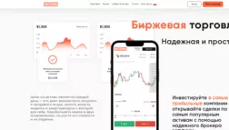 Nicoinn отзывы и обзор. Развод, лохотрон или правда. Только честные и правдивые отзывы.