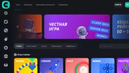 сомнительная игровая площадка 