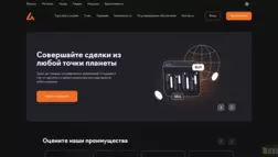 Adavinelife отзывы и обзор. Развод, лохотрон или правда. Только честные и правдивые отзывы на Baxov.Net