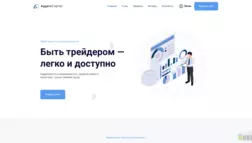 Aggerocapital отзывы и обзор. Развод, лохотрон или правда. Только честные и правдивые отзывы на Baxov.Net