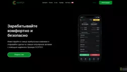 Ccxtgy отзывы и обзор. Развод, лохотрон или правда. Только честные и правдивые отзывы.