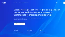 Digiu отзывы и обзор. Развод, лохотрон или правда. Только честные и правдивые отзывы на Baxov.Net