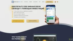 Golden Trading Bot отзывы и обзор. Развод, лохотрон или правда. Только честные и правдивые отзывы на Baxov.Net