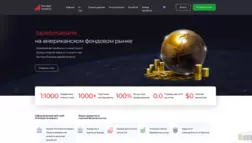 Principal Investors отзывы и обзор. Развод, лохотрон или правда. Только честные и правдивые отзывы на Baxov.Net