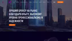 Ausscipol отзывы и обзор. Развод, лохотрон или правда. Только честные и правдивые отзывы на Baxov.Net